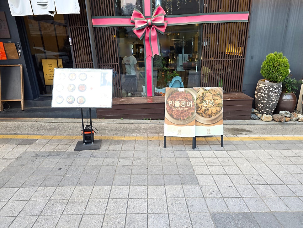 솔솥 부산해운대점 사진 6