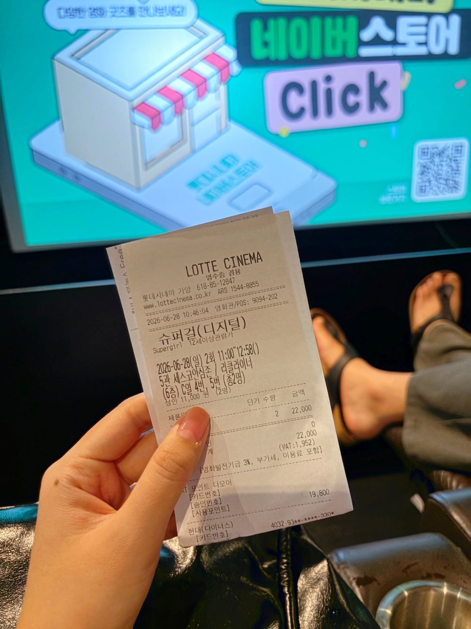 냐항바바바 사진 1