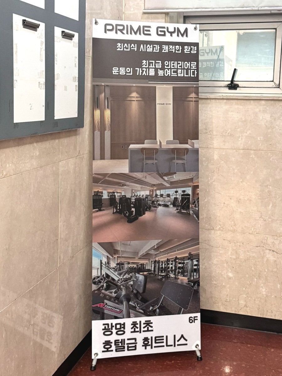 삼목집 광명사거리역점 사진 5