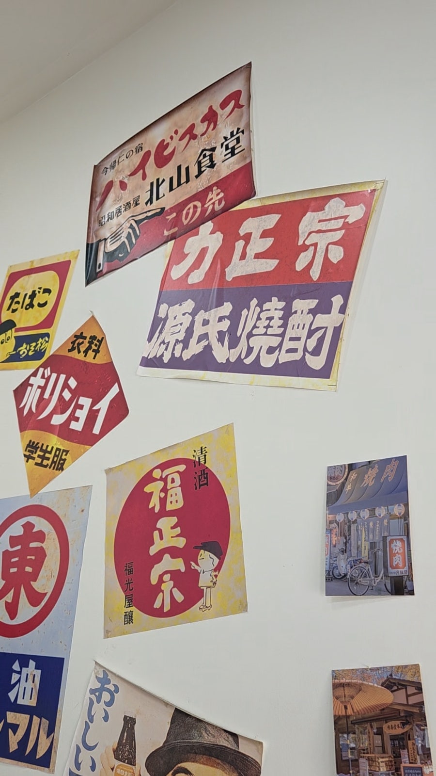 타코로와 사진 6