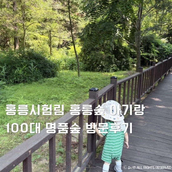 향만루 사진 1