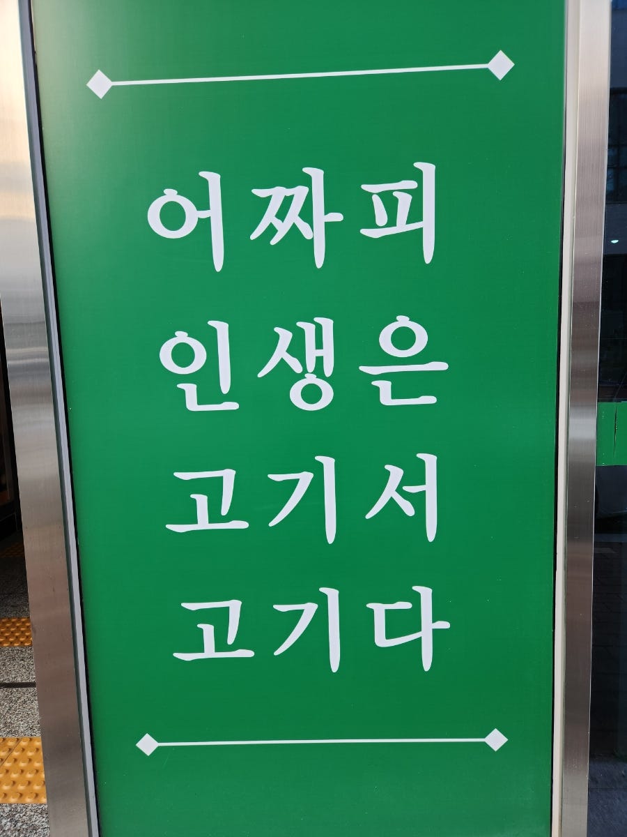 미진축산 경산하양무학점 사진 2