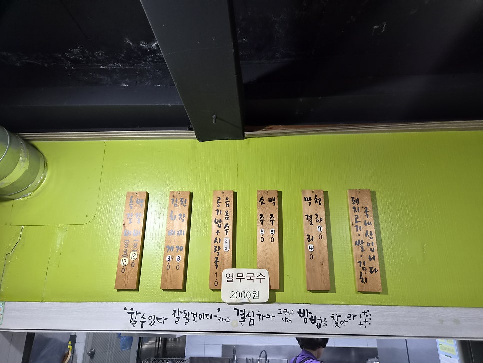 배돈 사진 3