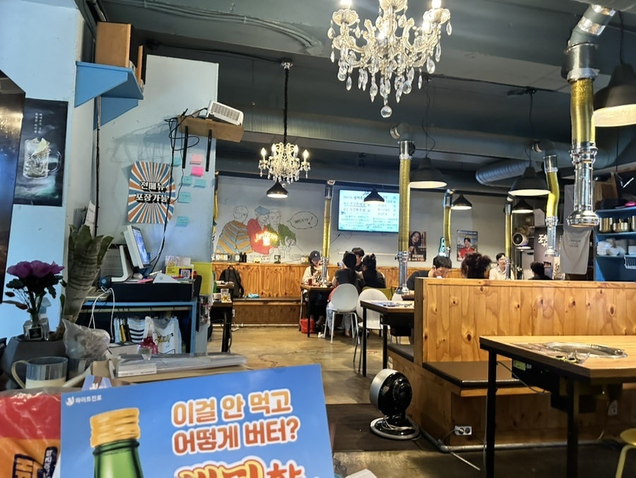 개미식당 사진 3