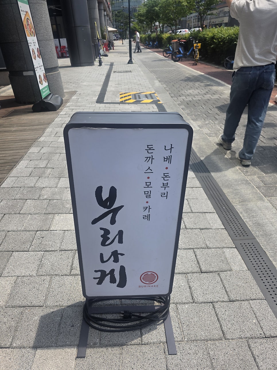 부리나케 사진 2