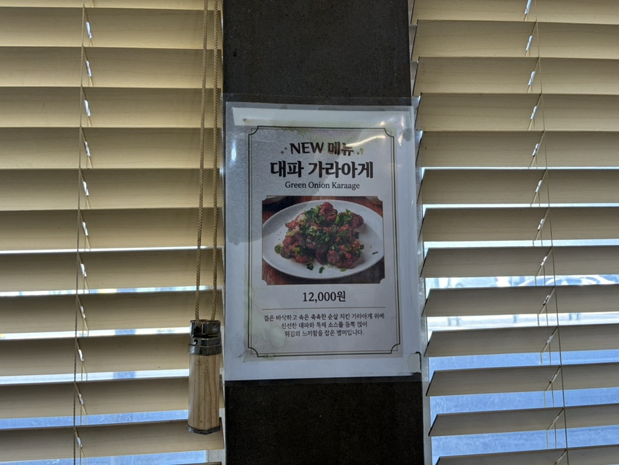 대아반점 사진 6