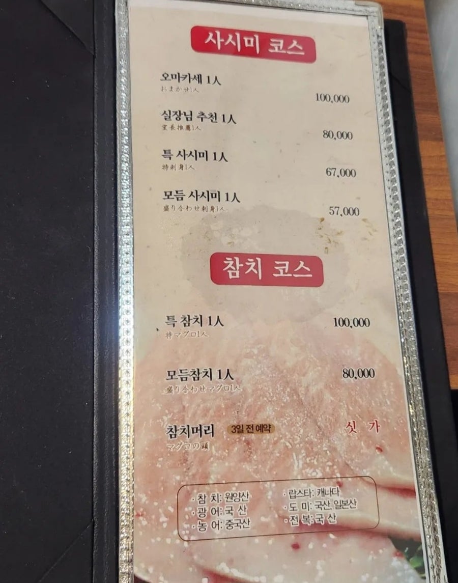 센다이 사진 6