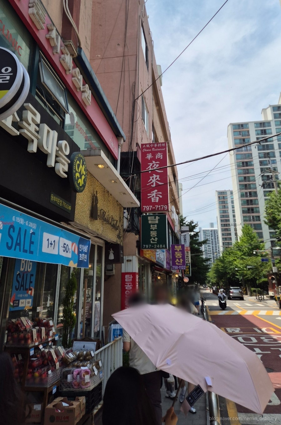 야래향 사진 1