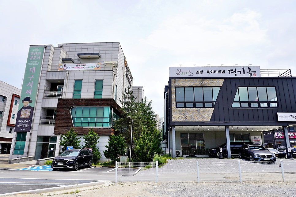 경기옥 사진 4