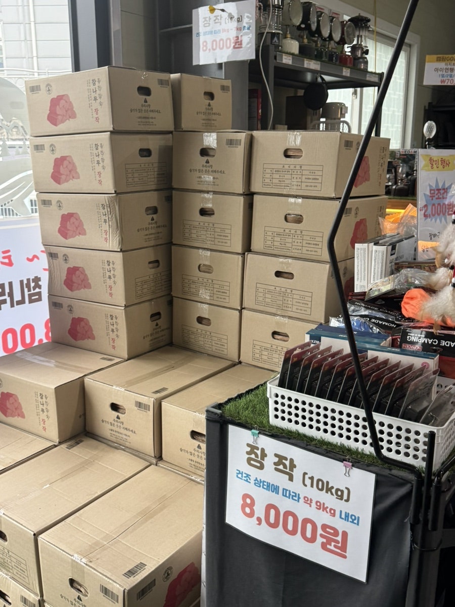 캠핑고래 홍천점 사진 5