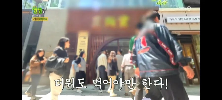 콩면당 상암본점 사진 1