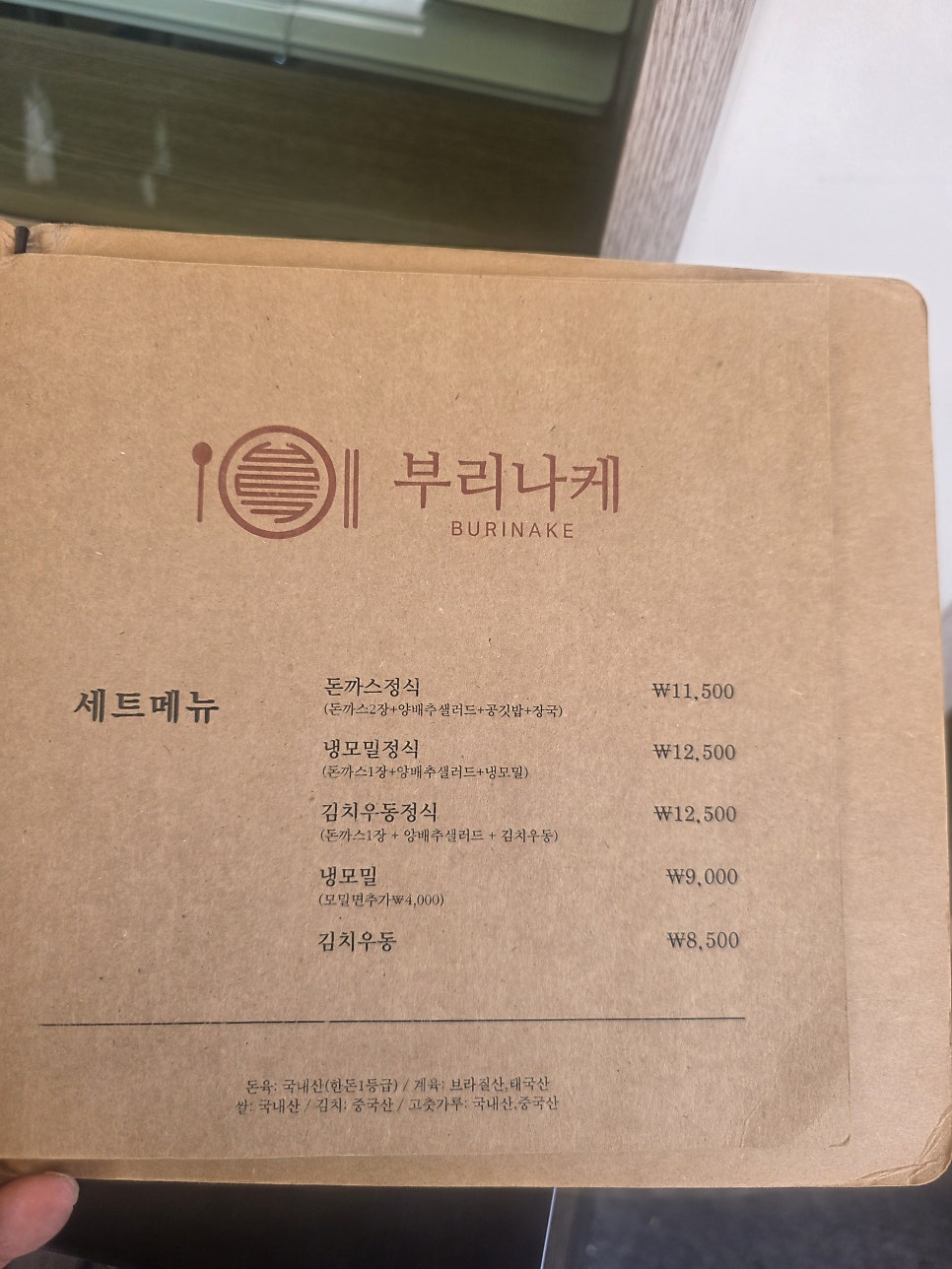 부리나케 사진 5