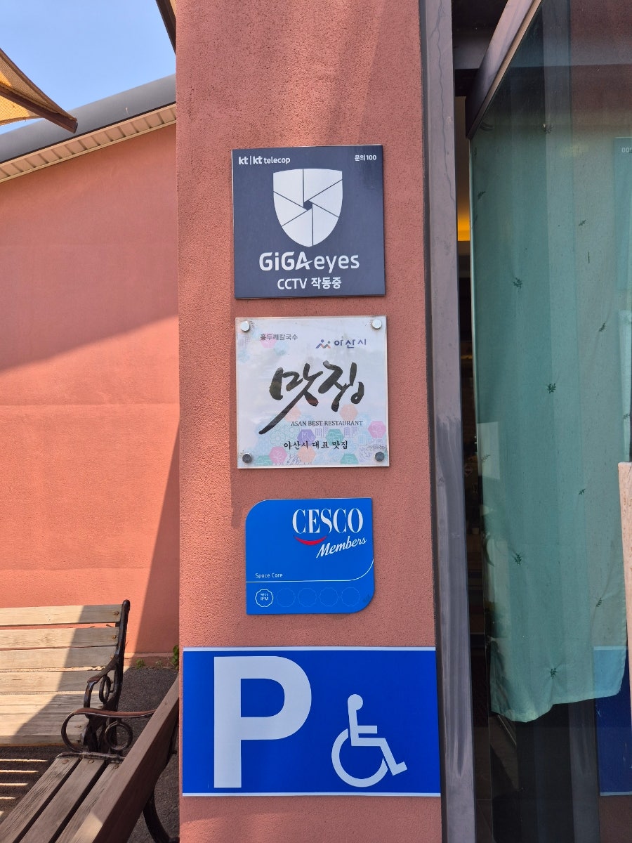 홍두깨칼국수 사진 4