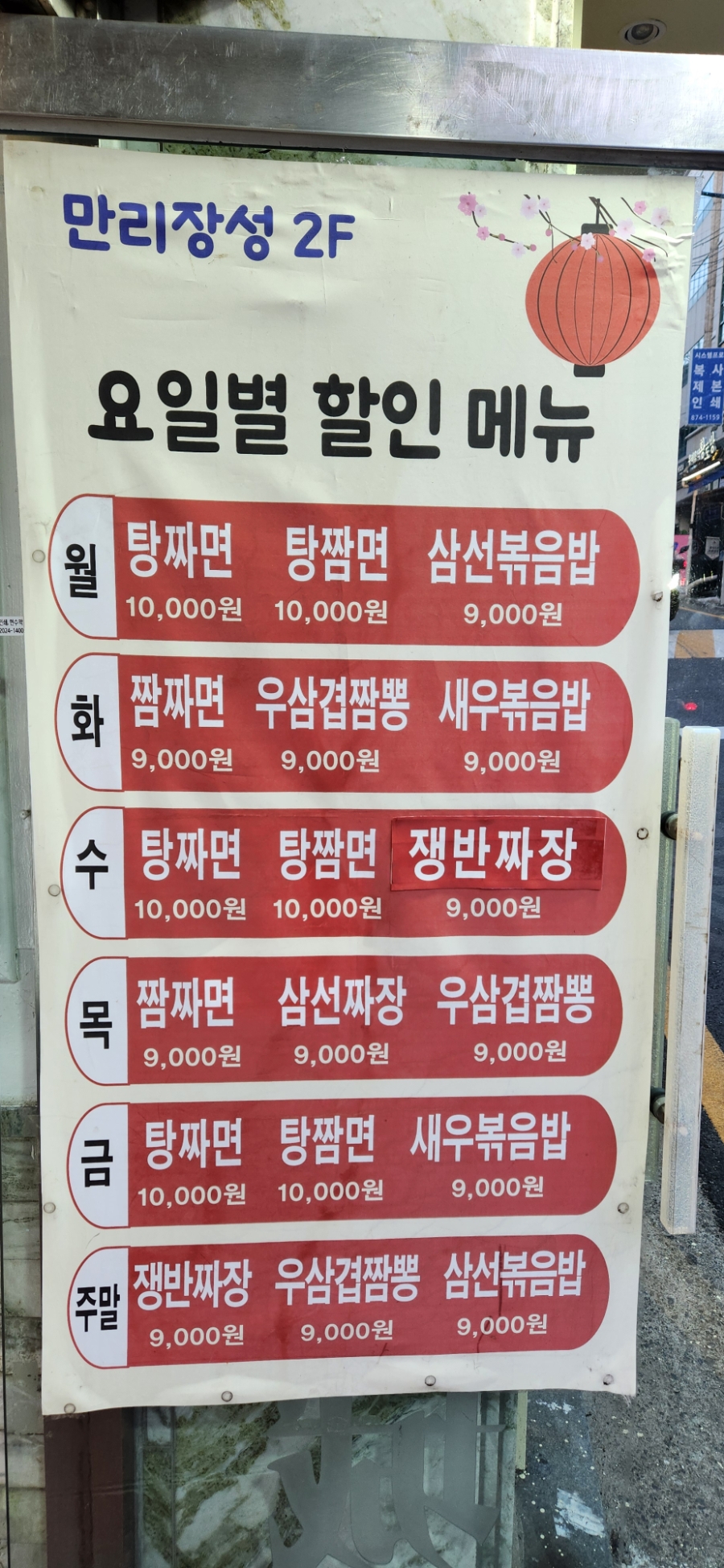 만리장성 사진 2