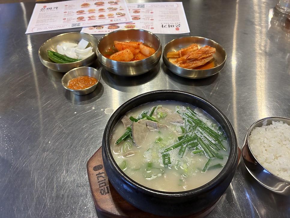 온미가 김포풍무점 사진 3