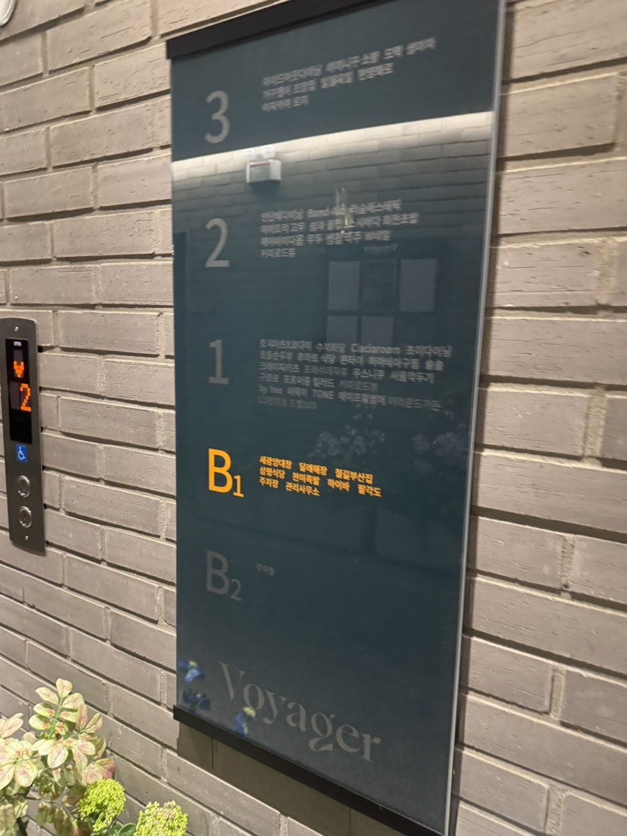 스시바다 사진 2