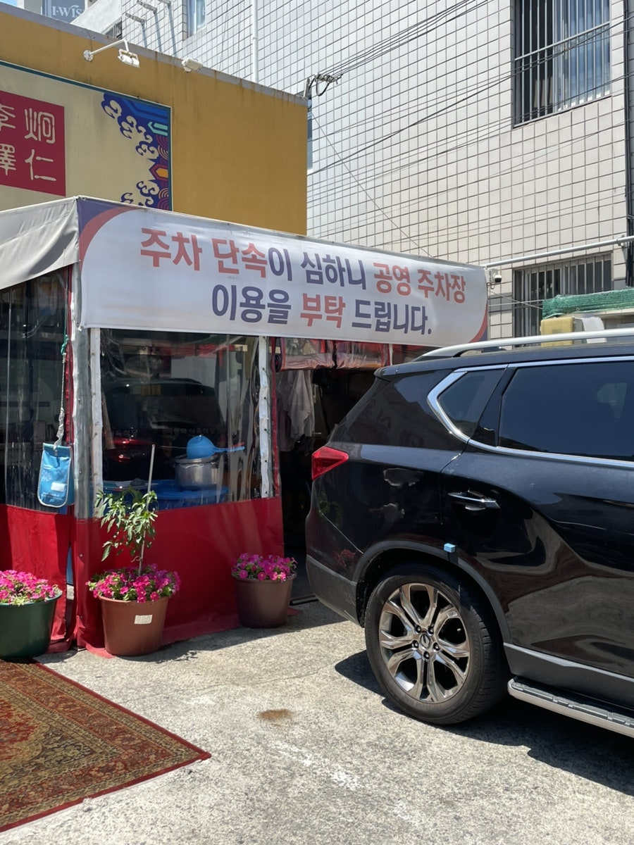 이형택식육식당 사진 5