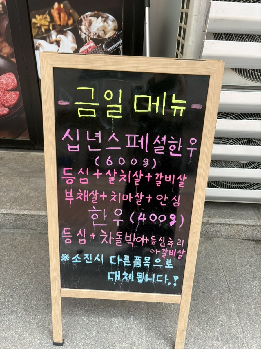 십년한우실비집 수원점 사진 2