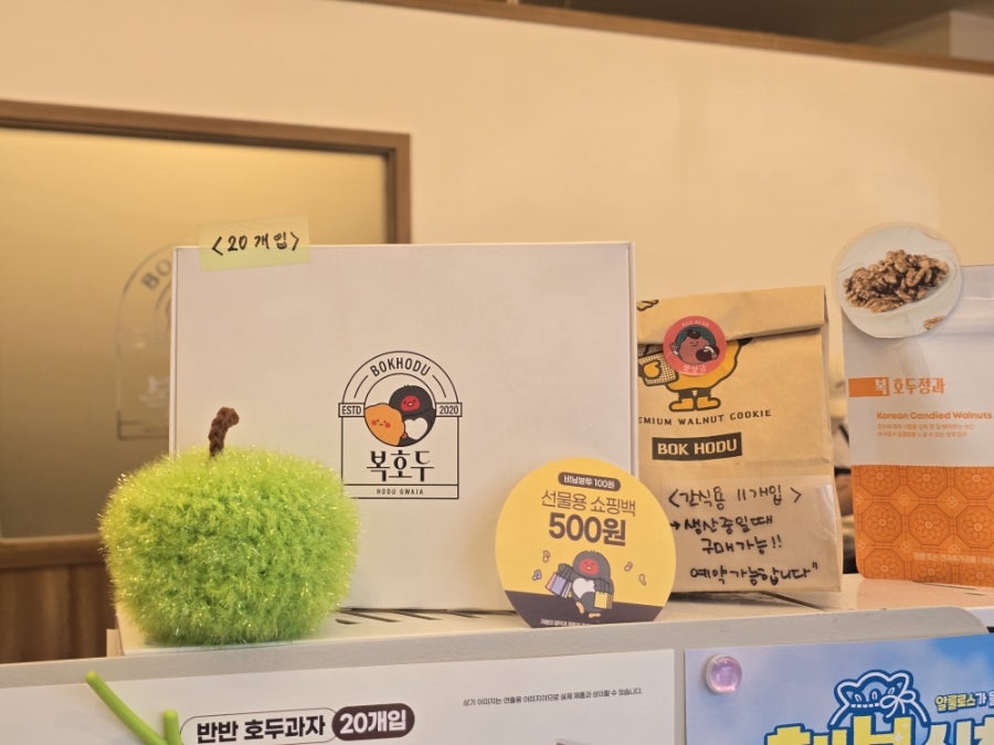 복호두 대구감삼점 사진 3