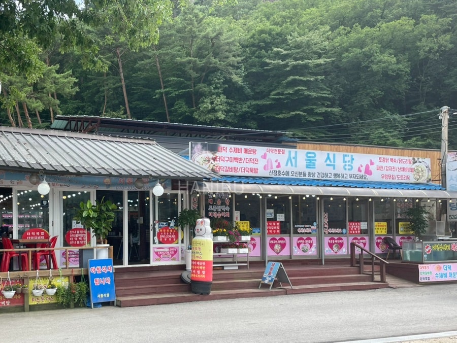서울식당 사진 1