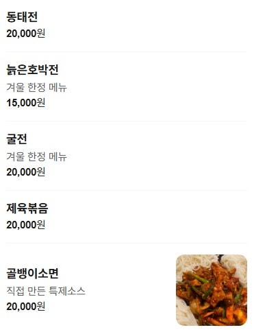 산전수전인생역전 사진 4