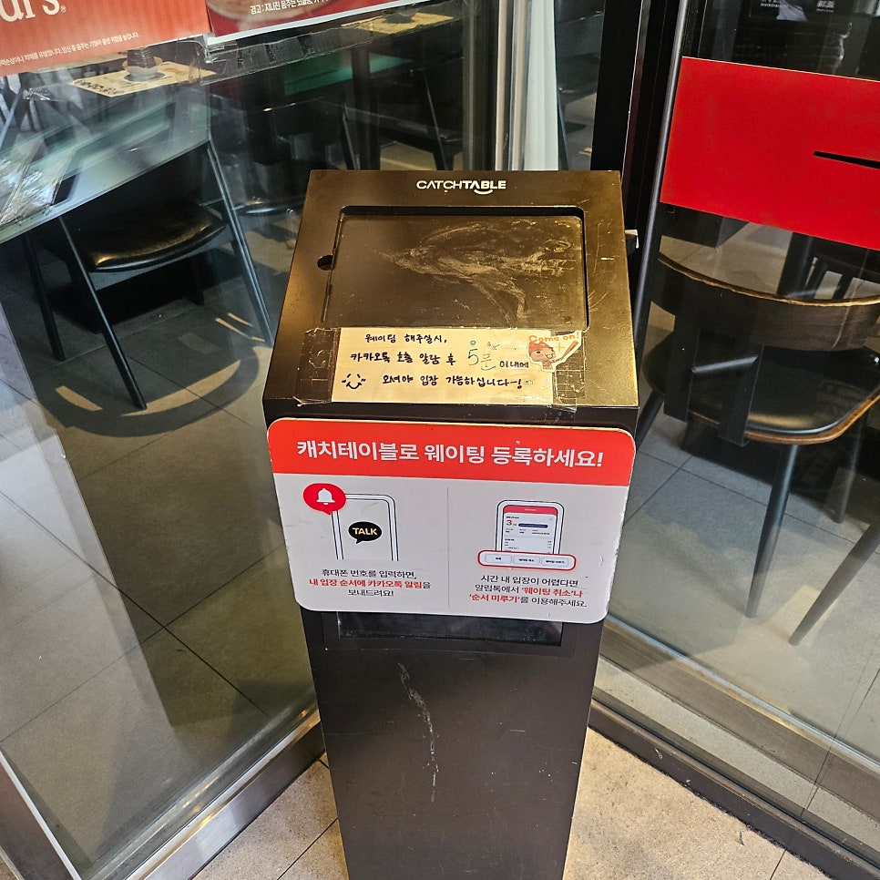 야키토리잔잔 광교점 사진 3