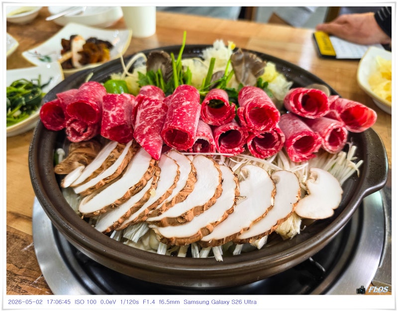 [맛집] 양양 송이버섯마을
