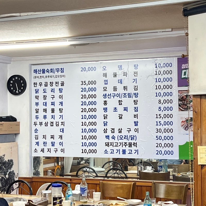 복순네 사진 5