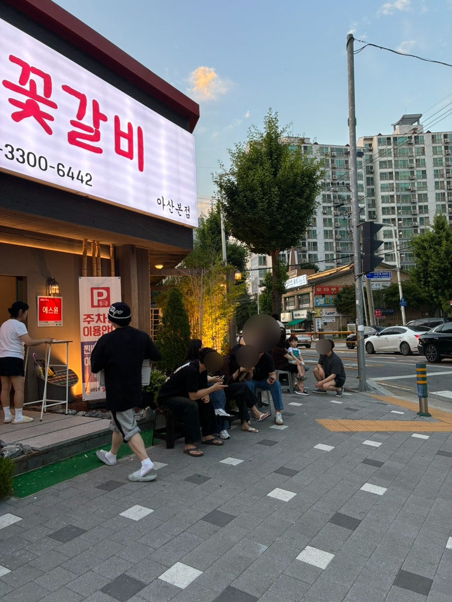 찐배네꽃갈비 사진 1