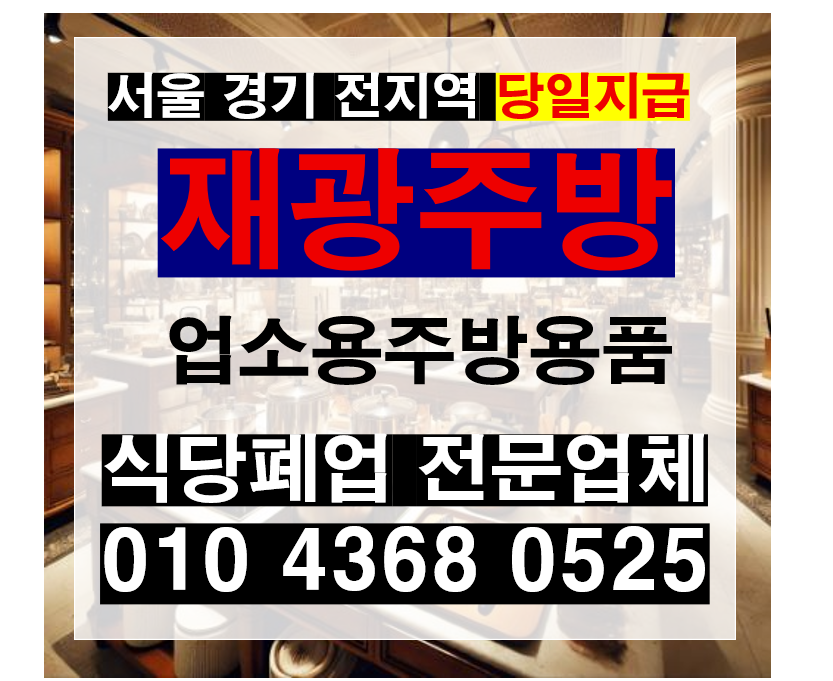 서울식당 사진 1