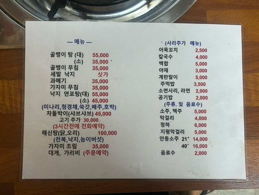 골뱅아놀자 사진 5