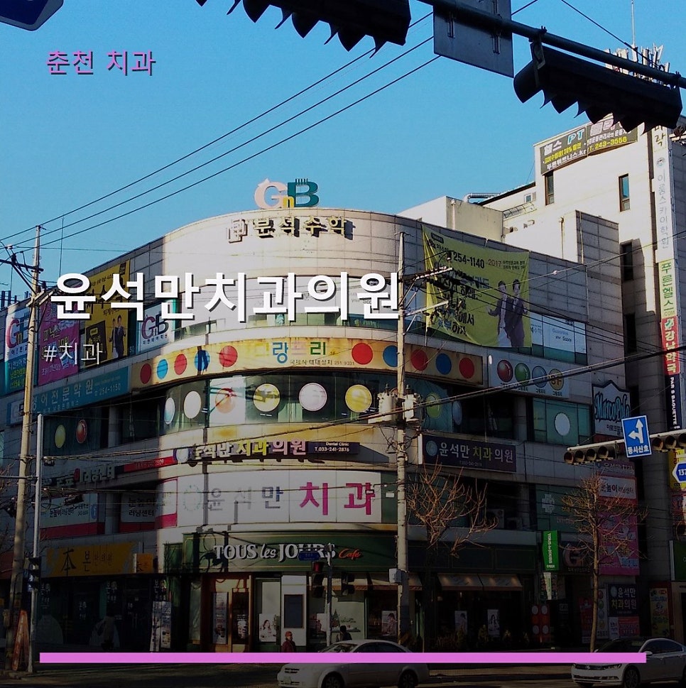 Yunseokmanchigwauiwon photo 1