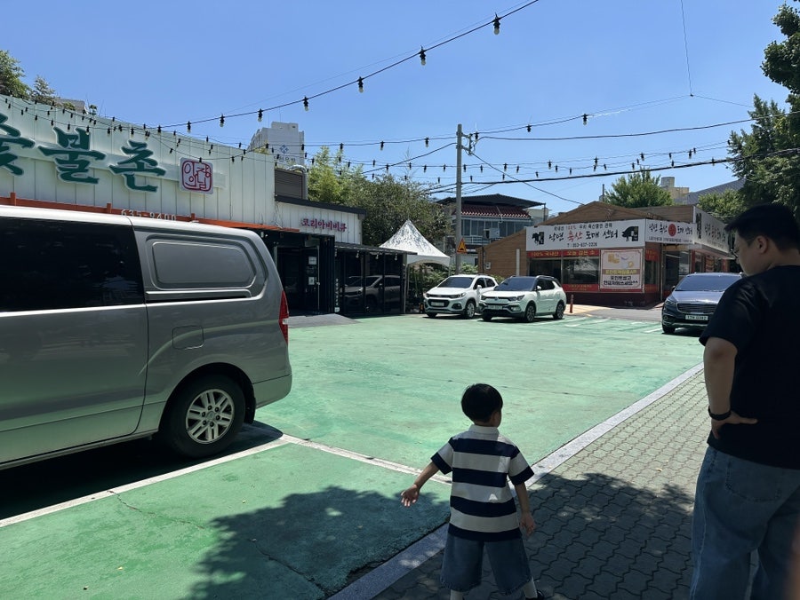 이장님숯불촌 사진 3