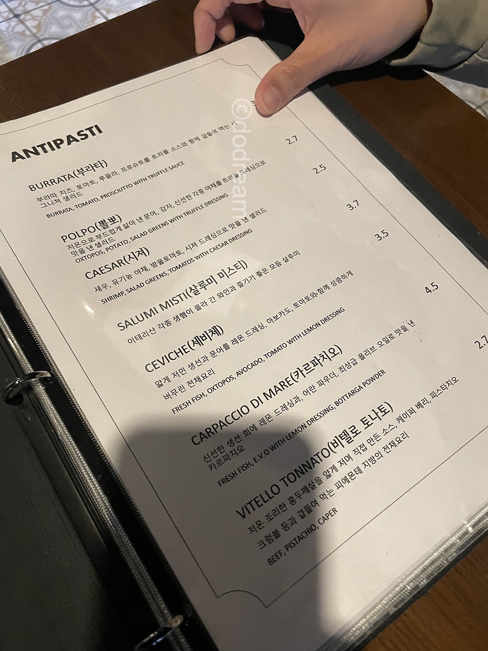 라디치 사진 4