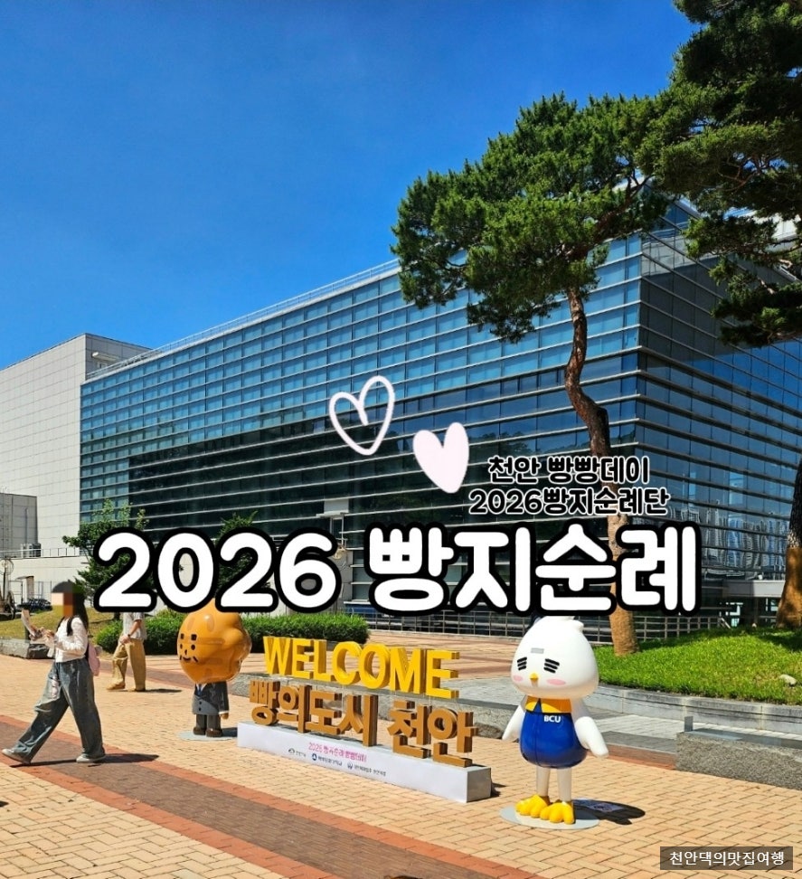 파티시에 사진 1