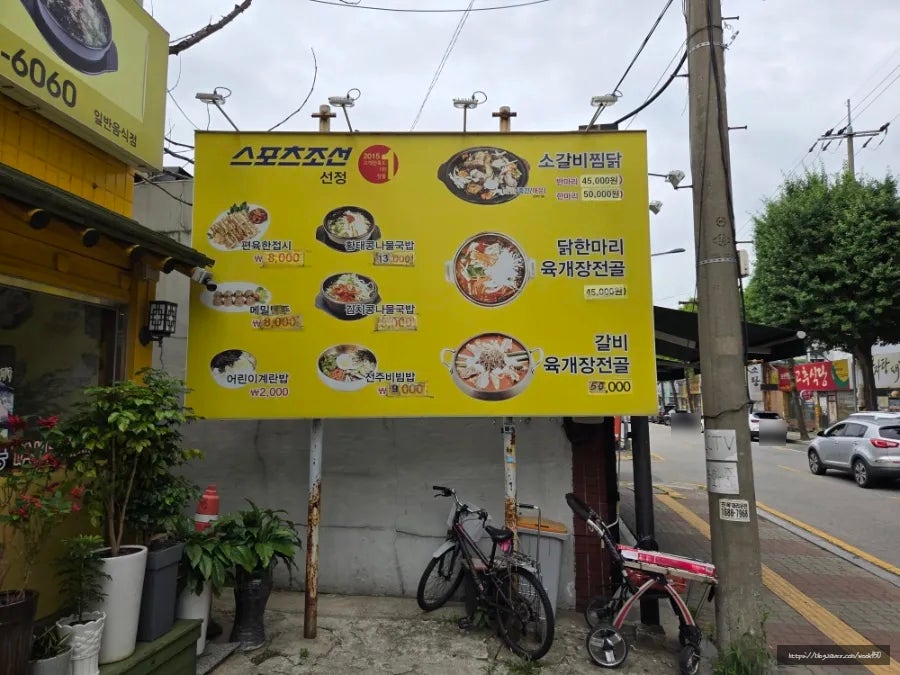 육콩 영화점 사진 2