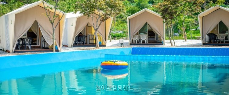 철이네캠핑랜드 사진 4