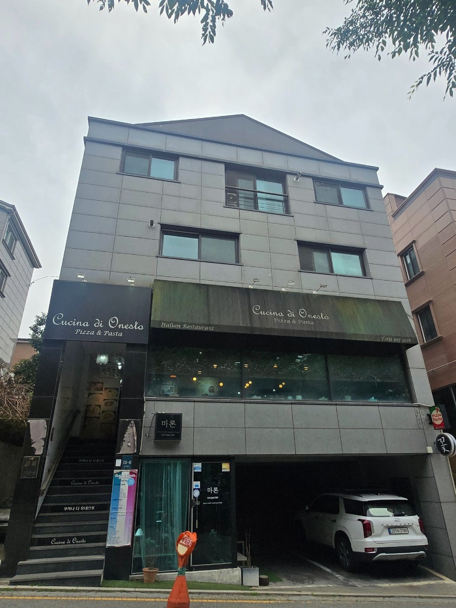 쿠치나디오네스또 사진 1