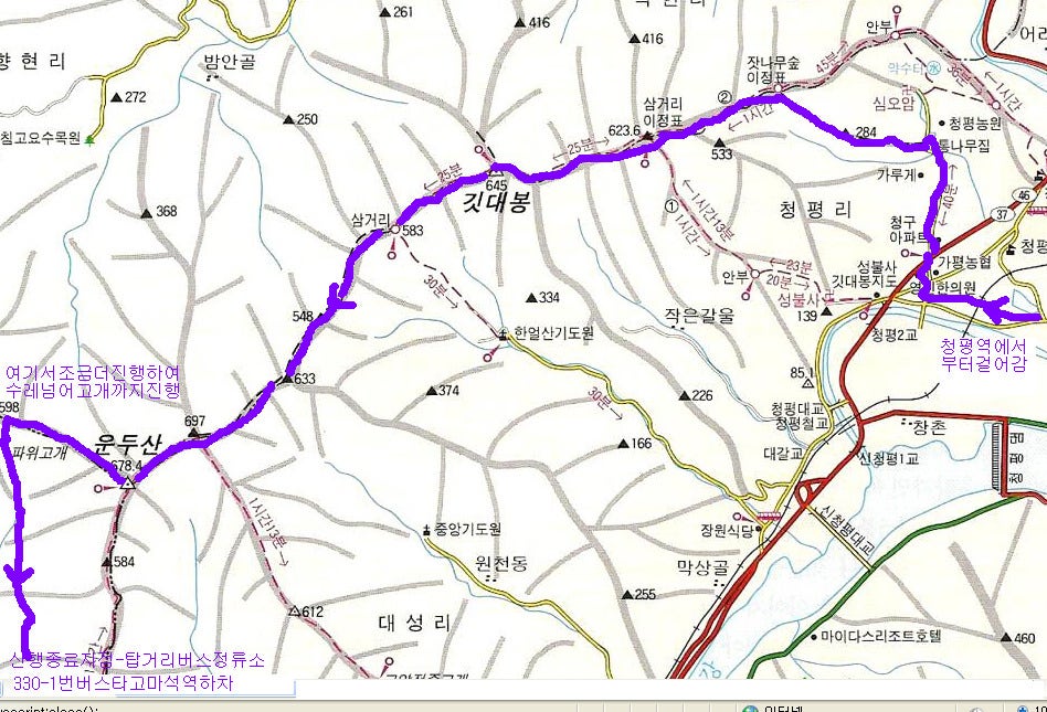 상면파출소