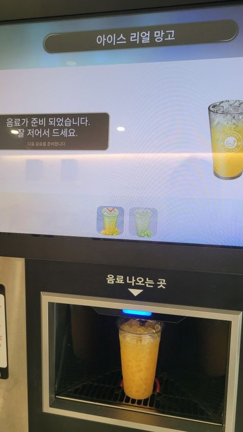 비앙드팜 사진 1