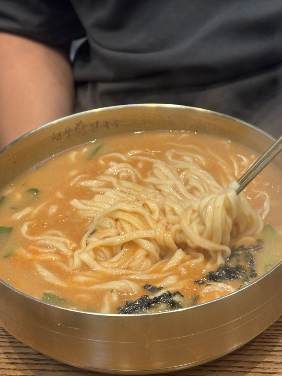 현풍닭칼국수 김해내외점 사진 6