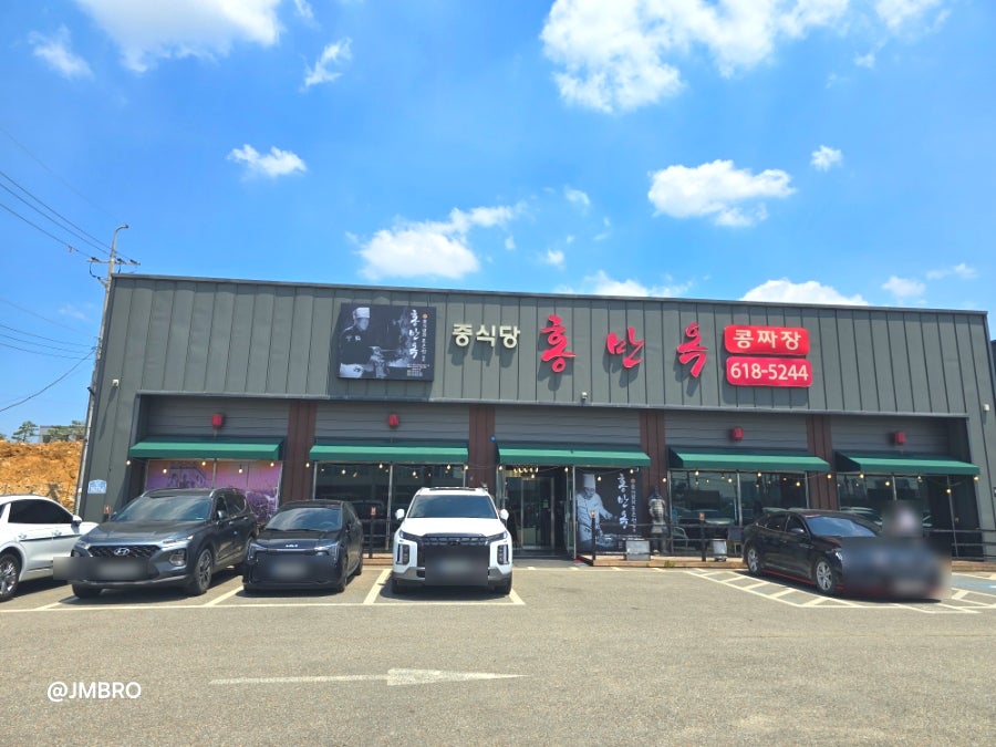 홍만옥 사진 3