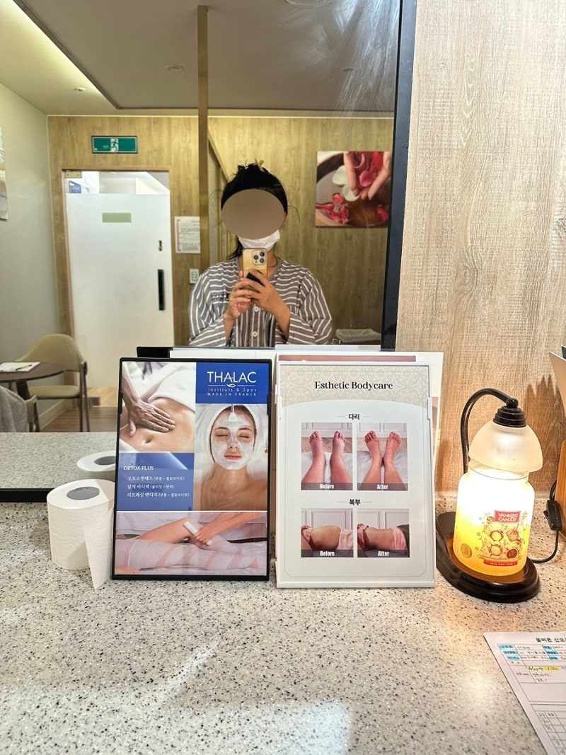 [동탄 벨라니 산후조리원]산전 산후마사지 내돈내산 솔직후기