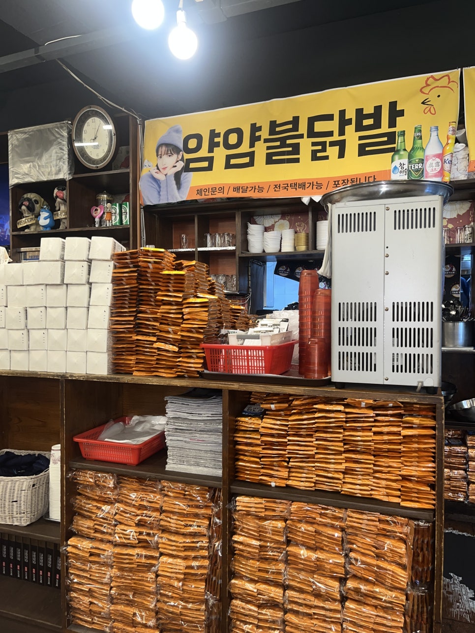 얌얌불닭발 부천본점 사진 6