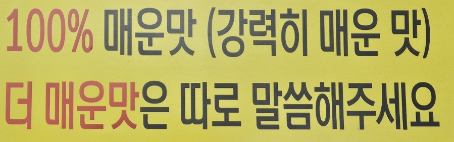 곤봉식객 사진 6
