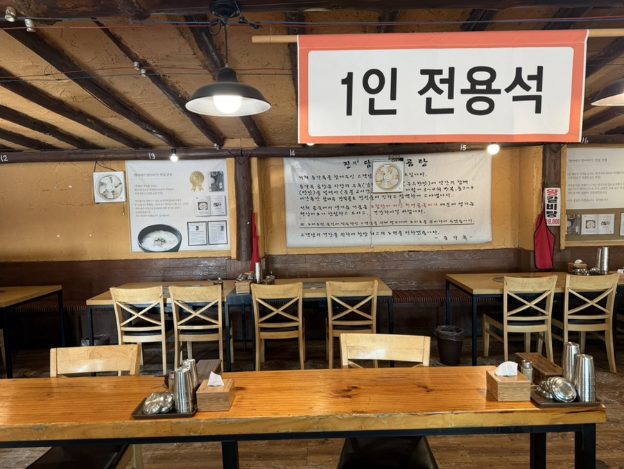 종가옥 사진 4