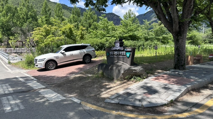 산장식당 사진 5