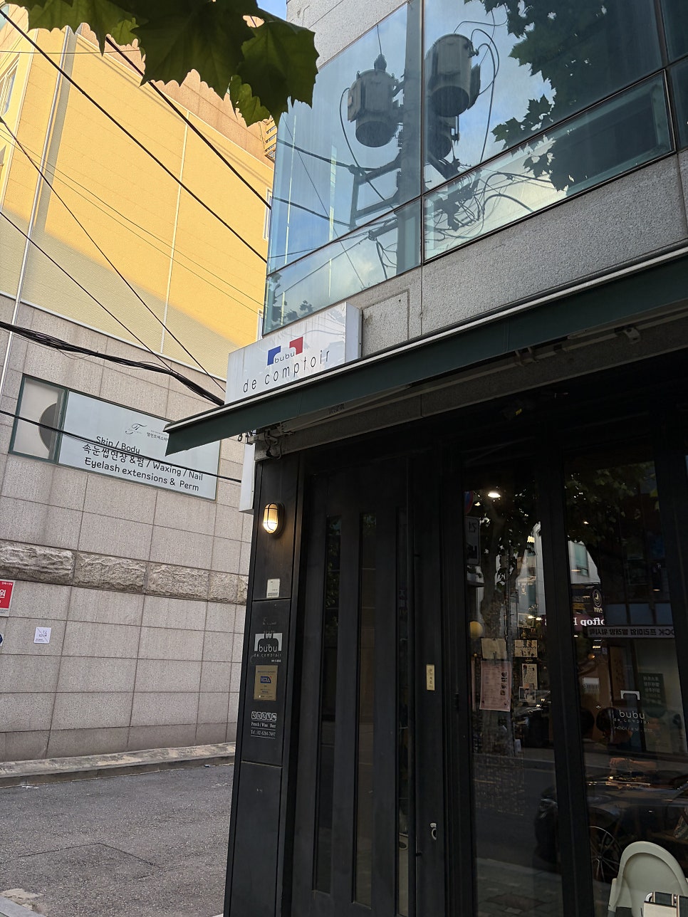 부부드꼼뜨와 사진 1