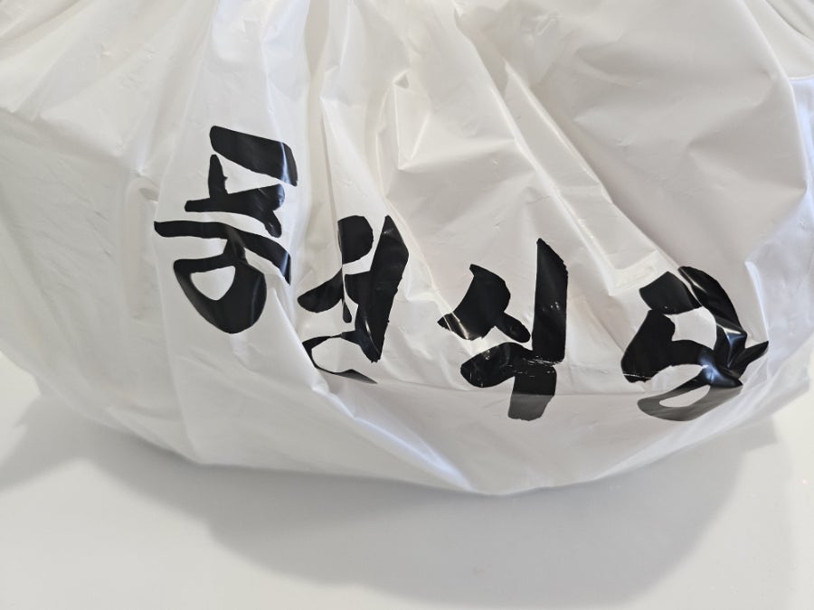 풍전식당 사진 1