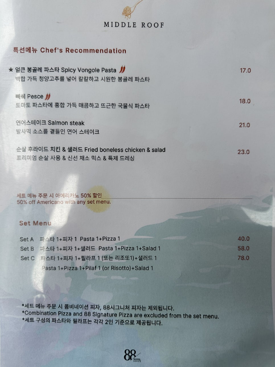 미들루프 사진 4